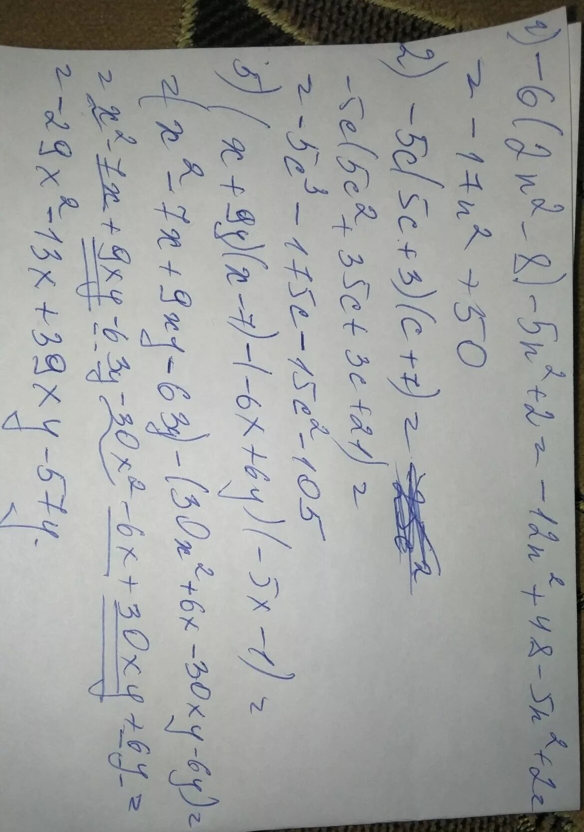 N2xh 1x16. 8)+(4. Упростите выражение x/x2-y2 1/x+y. Упростите выражение 2x -1/3. Упростите выражение 3x 2 x 5.