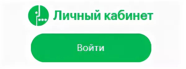 LK.megafon.ru. МЕГАФОН личный кабинет резервный номер телефона. Вывести на экран значок МЕГАФОН. Https://LK.megafon.ru/INAPP/Refill. Lkmegafon ru личный