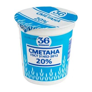 Упаковка сметаны