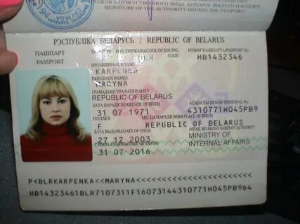 Номер скана