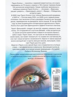 Валькирия книги по порядку