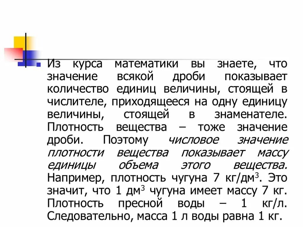 Что значит анонсировать. Что значит анонсировать