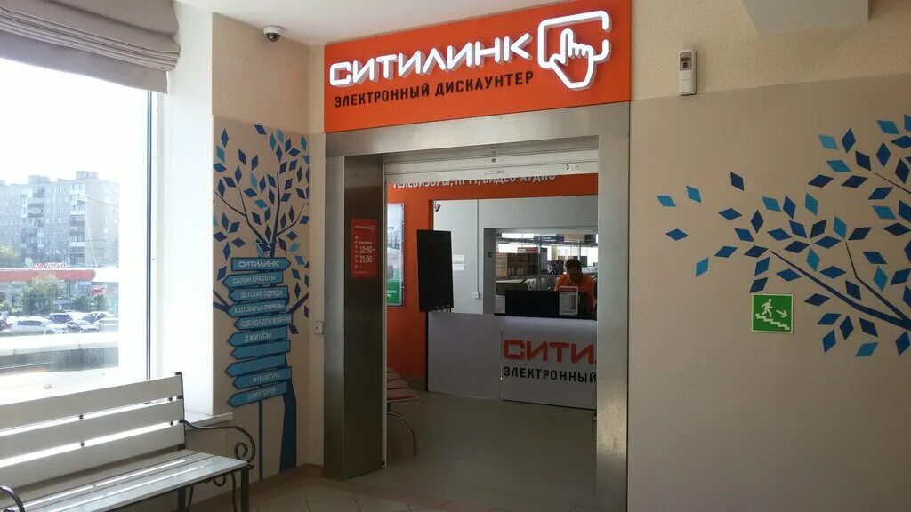 Ситилинк, магазин электроники, просп. Курако, 21Б, Новокузнецк - Яндекс Карты