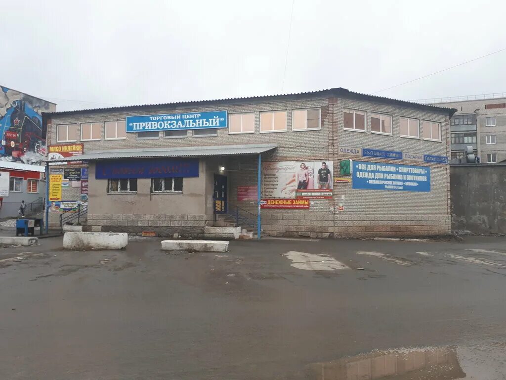 тц привокзальный. домодедово пл привокзальная 7. привокзальный торговый центр. привокзальный обнинск магазины. 3.