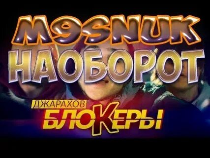 Обратно л