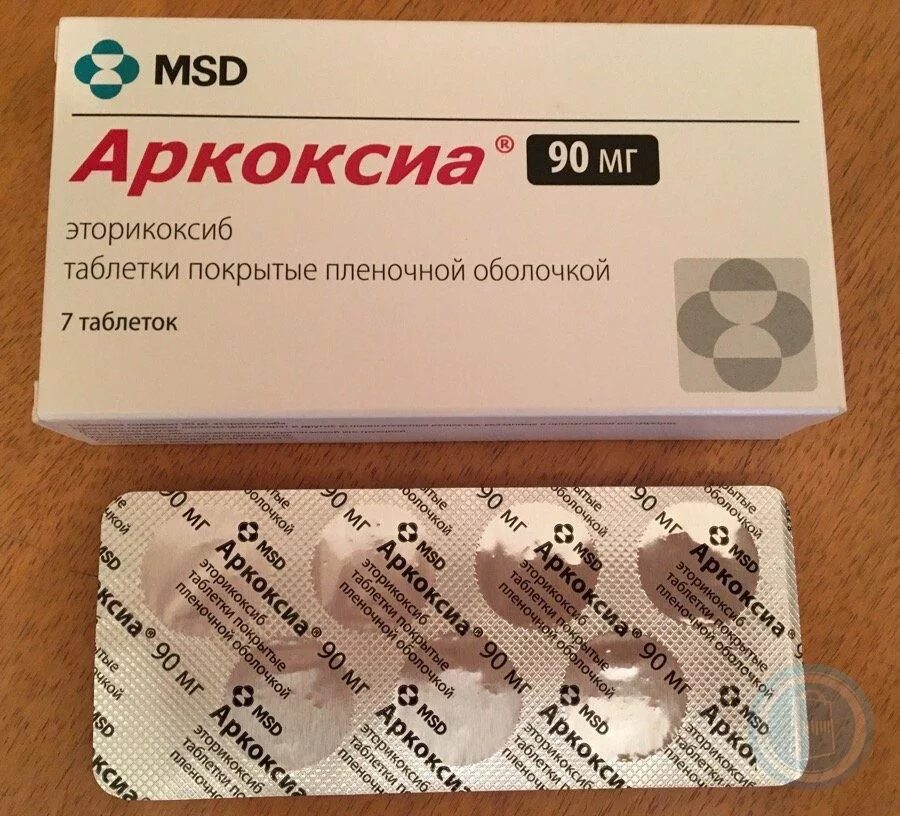 Препарат аркоксиа инструкция отзывы. Аркоксиа таблетки 90 мг 7 шт.. Эторикоксиб таблетки 90 мг. Аркоксиа 80 мг. Эторикоксиб(аркоксия)90мг.