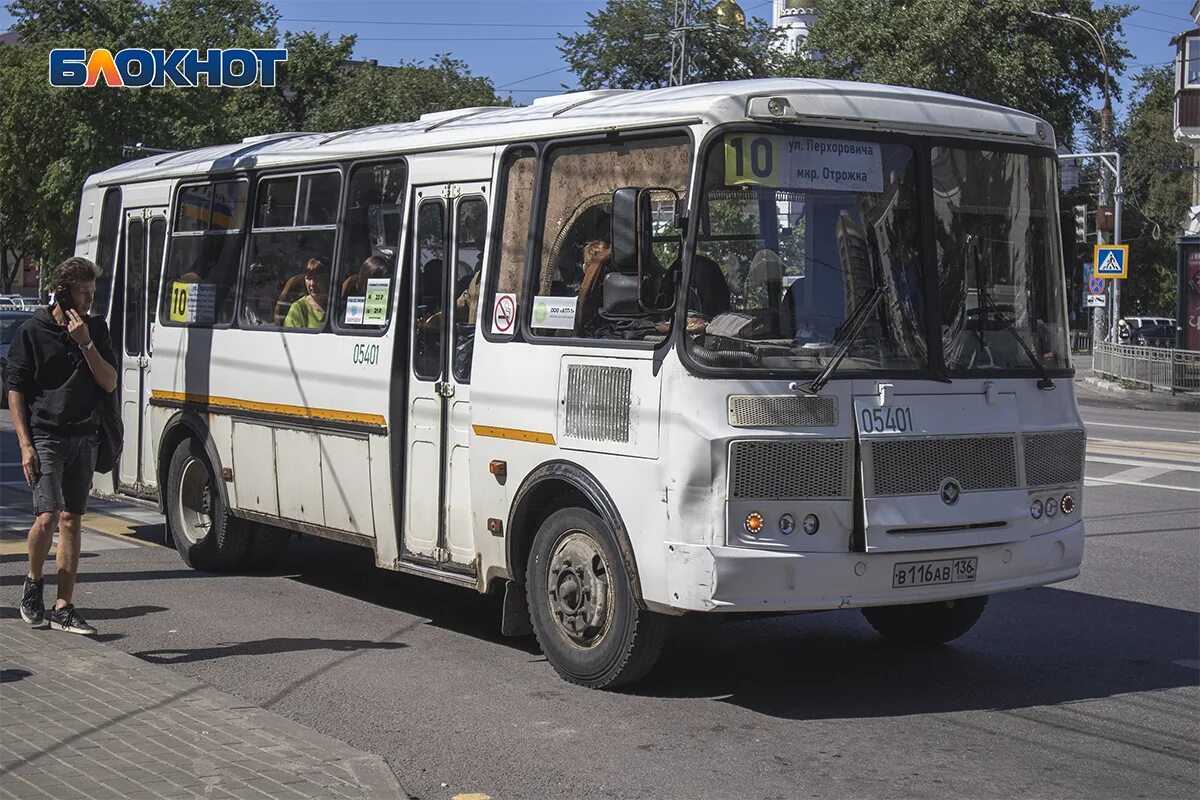 Автобусы воронеж изменения. Воронежский автобус. Старые автобусы. Автобус Воронежский 6. Школьный автобус Воронеж.