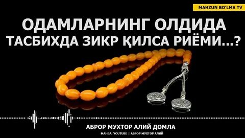 Зикр размер колес