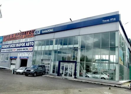 Автосервис орехово зуево