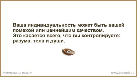 Жизнь человеческая делится на огромные