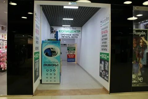 Копицентр спб рядом со мной на карте