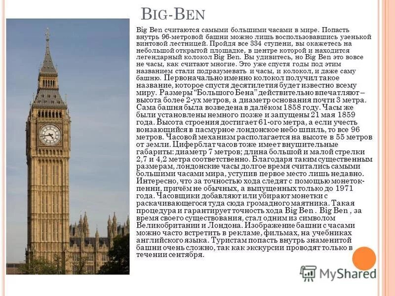 самые престижные профессии. распространенность языков в мире. виды холдингов. острые социальные проблемы список. самые распространенные языки мира.