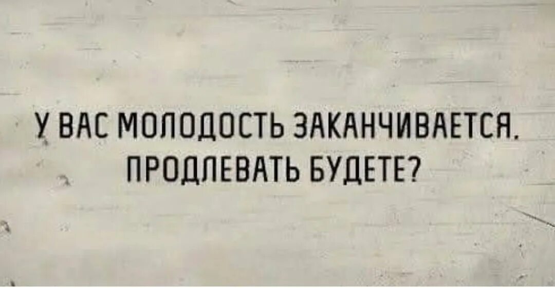Люди которые не знают мем. Посещают церковь в свободное от грехов время. Как много знающих как жить. Афоризмы про вдохновение прикольные. Тебя слишком много.