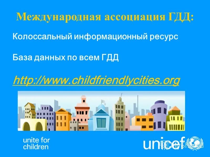 город инициатив. город инициатив. центр поддержки общественных инициатив чем занимается. город инициатив. мастер класс в библиотеке.