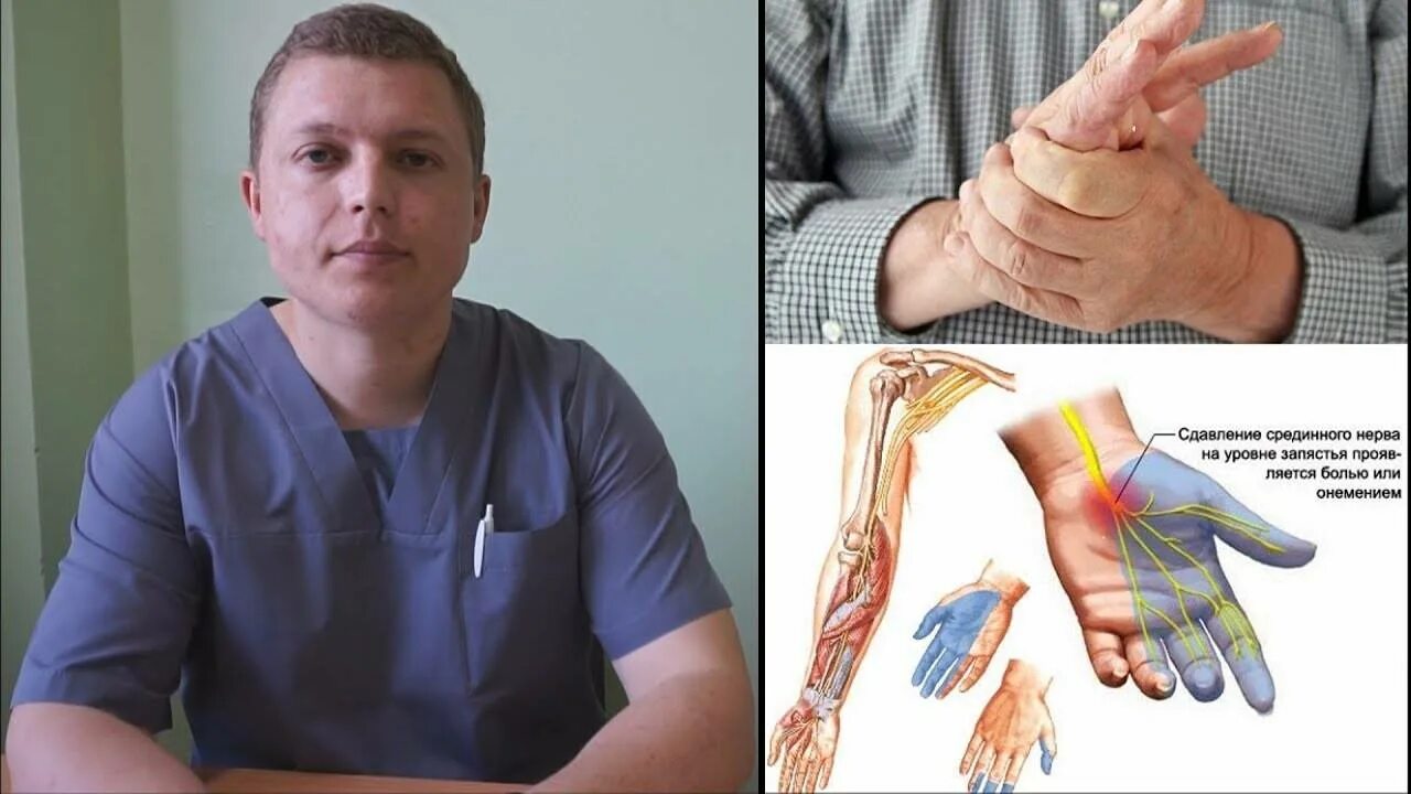 После операции немеют пальцы рук