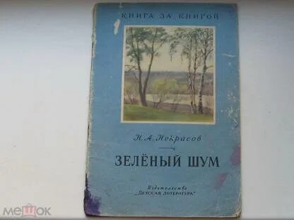 Шумов отзывы