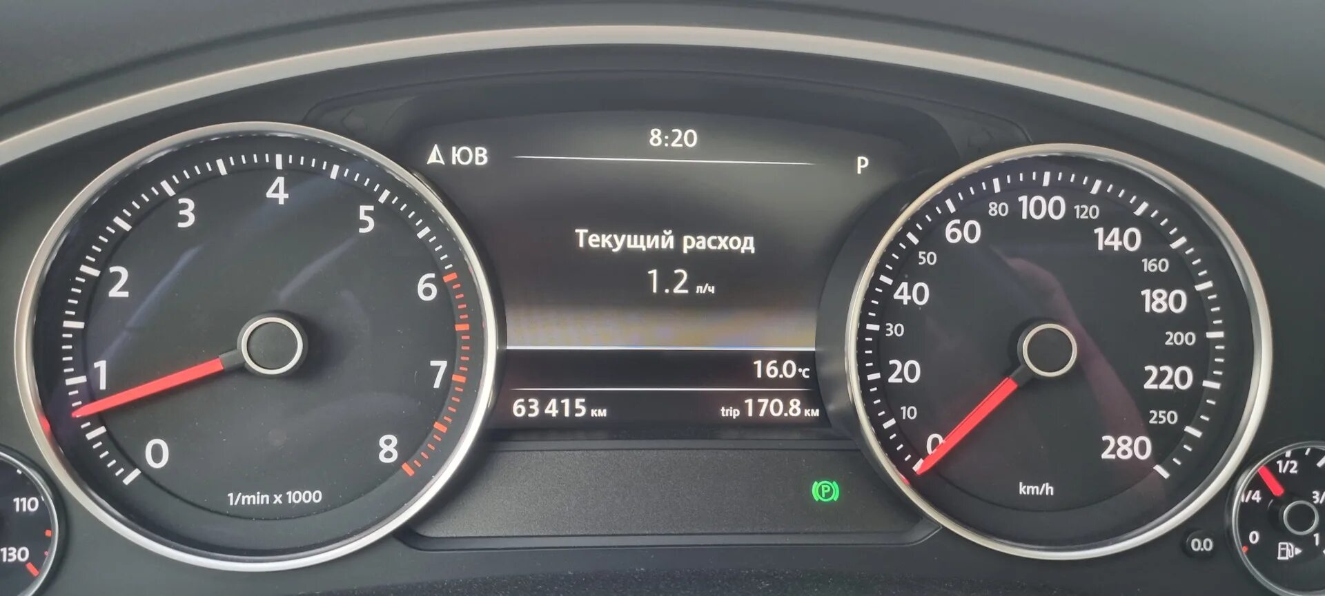 Нормальные обороты на холостом. Повышенные обороты на холостом туарег 3.2 бензин. мгновенный расход на холостом ходу vw passat. плавают обороты на холостом ходу туарег 3.2 бензин. нормальный расход топлива на холостом ходу фольксваген поло.