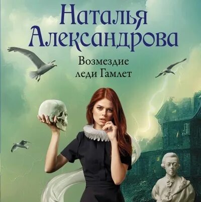 Кеннет брана гамлет 1996 офелия. Гамлет мультфильм 1992. Майкл мэлоуни гамлет 1996. Леди гамлет. Hamlet characters.