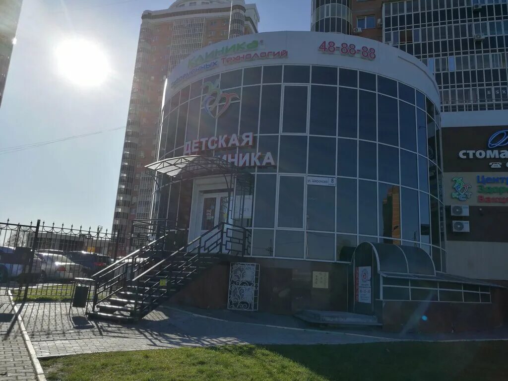 клиника кст хабаровск. современные технологии хабаровск шеронова. шеронова 6 клиника современных. шеронова 8 хабаровск. шеронова 6 хабаровск.