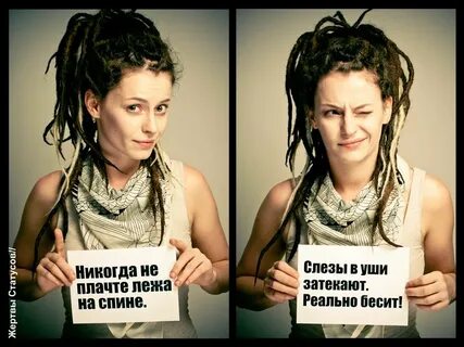 Женщина в роли жертвы