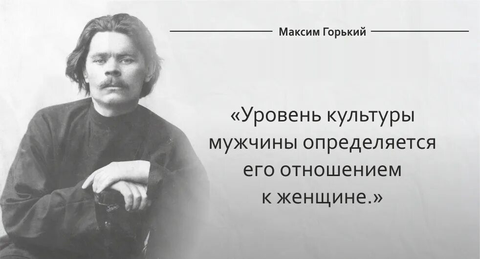 Фразы классиков русской