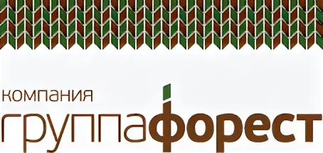 Форест групп. Ооо форест москва. группа форест строительство деревянных домов. группа форест вологда. ооо форест групп вязьма проектно-строительная.