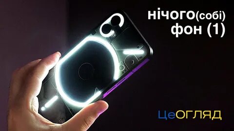 Нофинг фон