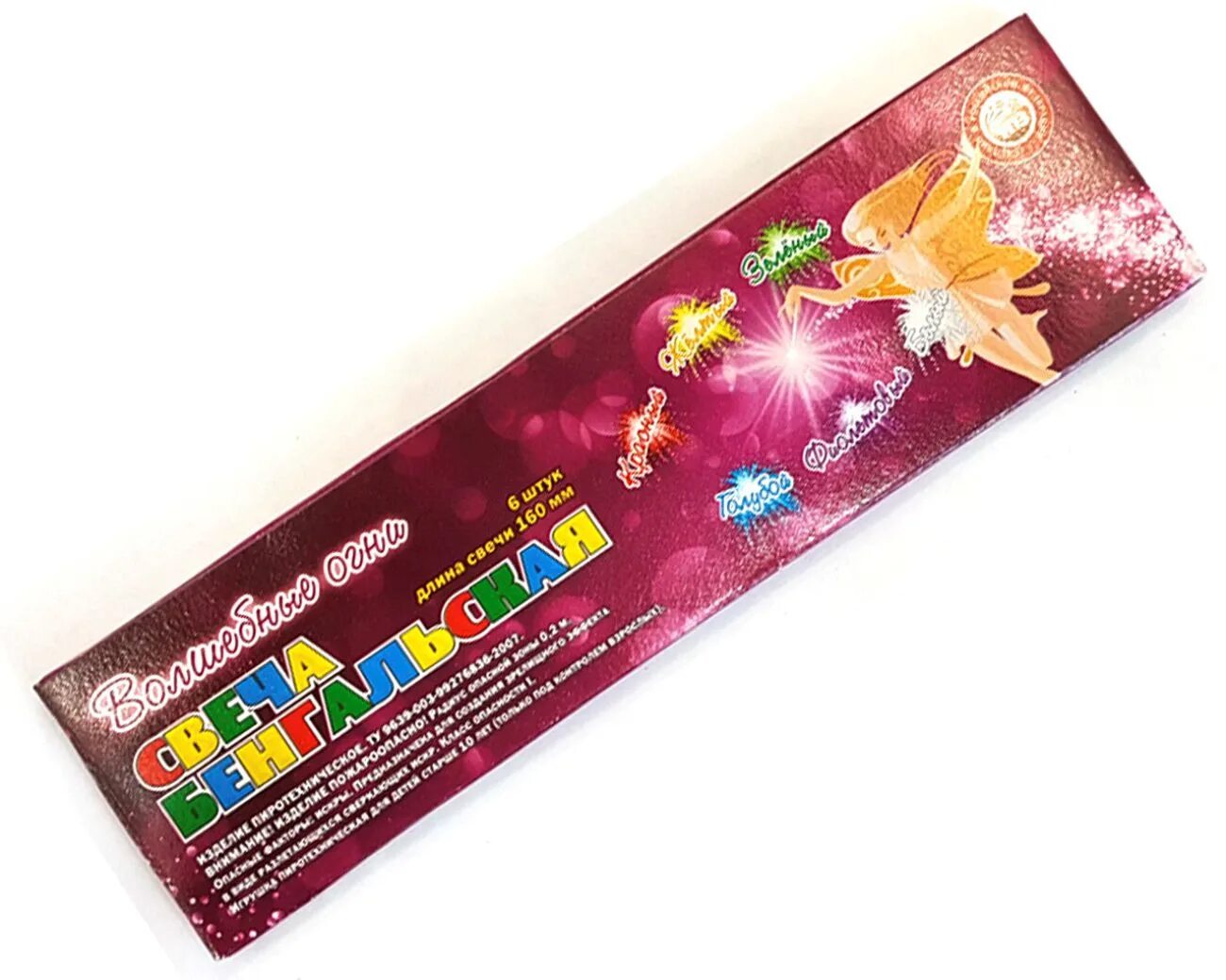 Бенгальская свеча 210 "спектр" тр160. Бенгальские огни maxsem, 0997, 400 мм, 1 упаковка / 5 шт. Тр156. Бенгальские свечи троицкий снаряжательный завод тр153. Свеча бенгальская 160мм "волшебные огни" (6 шт).