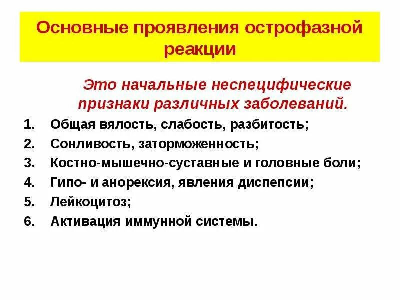 Постоянная сонливость причины у женщин. Сонливость и слабость причины у женщины. Постоянная слабость и усталость сонливость причины у женщин. Причины постоянной сонливости у женщин.