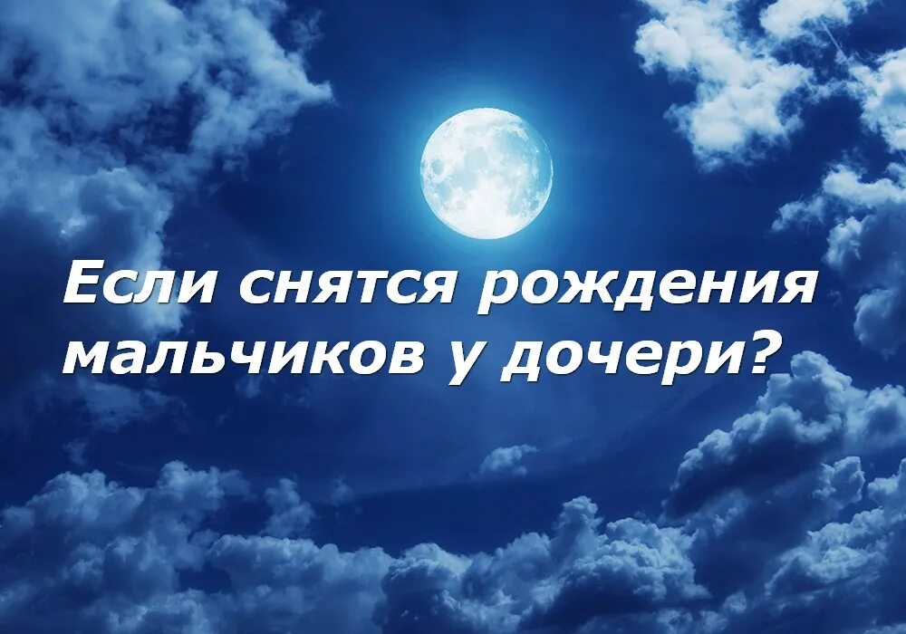 Парень со среды на четверг. Если мальчик снится со среды на четверг. Если приснился парень со среды на четверг. Приснился мужчина со среды на четверг. К чему снится видеть сестру