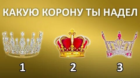 Признаки короны в 2024 году