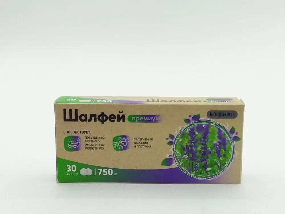 Травы для запарки в бане. Шалфей salvia таблетки. Сальвия для бани. Шалфей лавандоволистный. Шалфей овощной целитель.