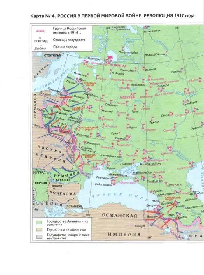 Карта российской империи 1917 года