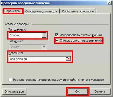 Введите допустимое имя