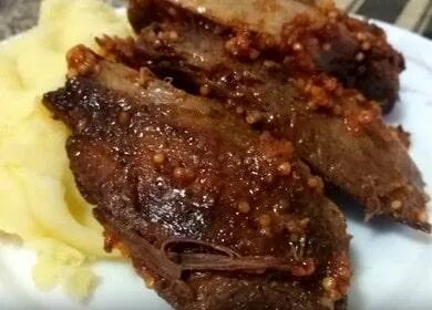 Как приготовить дикую