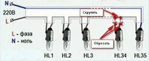 Как починить гирлянду роса