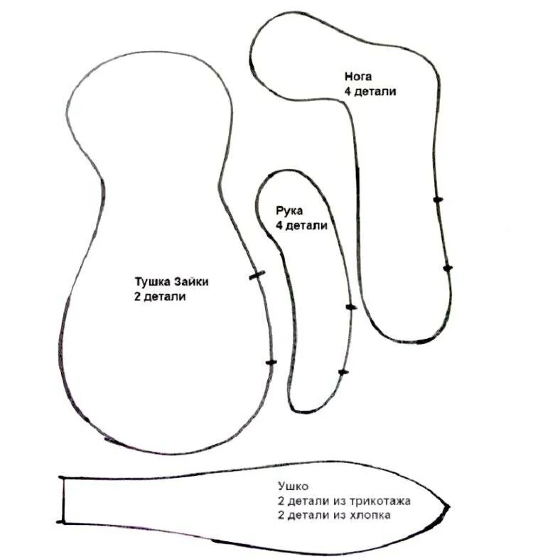 Выкройка заяц тильда большой в натуральную величину. Выкройка мягкой игрушки зайка. Зайка тильда большеножка выкройка. Кукла тильда заяц своими руками выкройки. Выкройка мягкой игрушки заяц тильда.