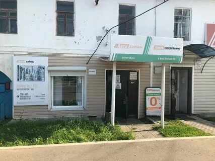 Пролетарская 67 киров центр