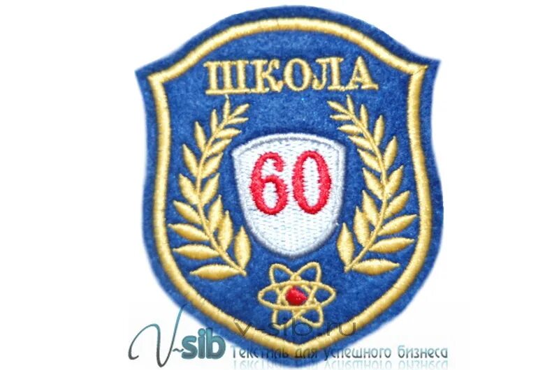 Название шевронов. Шевроны ижевск. Нашивка ссо рф. Шеврон адмирал левченко. Шевроны ижевск.