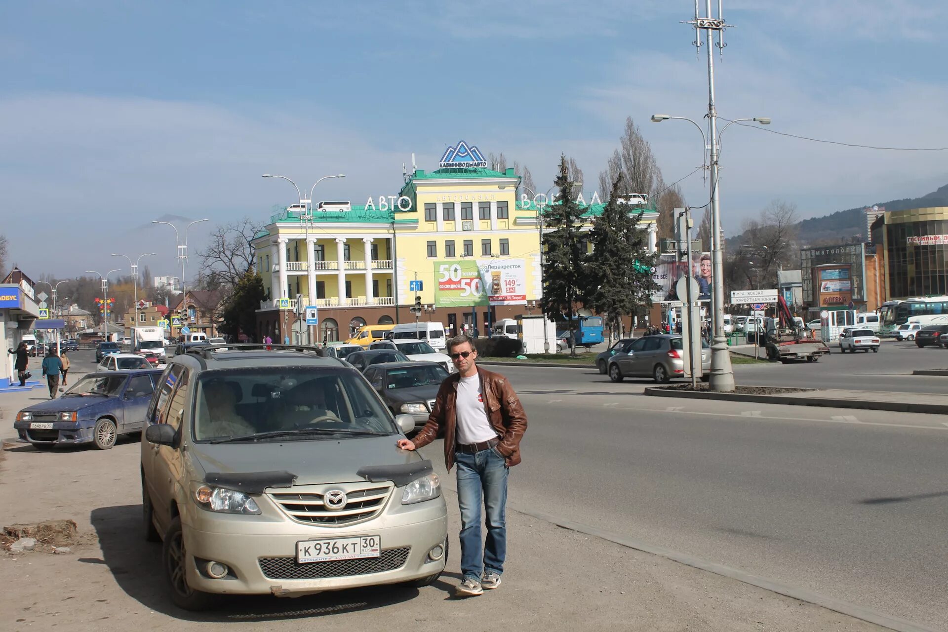 Погода в пятигорске на сегодня по часам. Пятигорск ветер. Погода в Пятигорске. Погода в Пятигорске на неделю. Погода в Пятигорске на 10 дней.