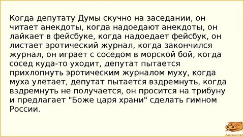 Анекдоты свежие вернера