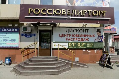 Кирова 47а