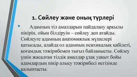 Әйелдердің моншадағы секс видеолары