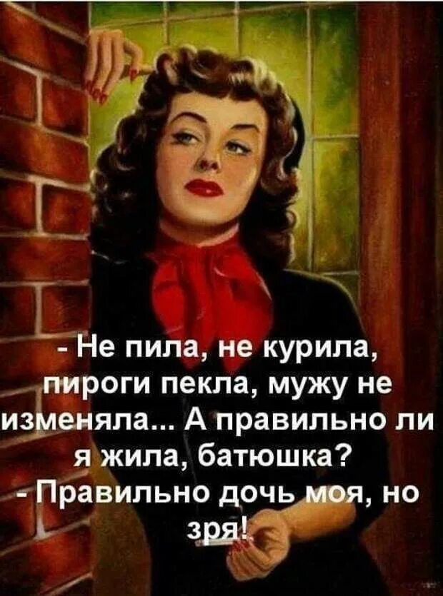 Агафья лыкова заимка старообрядцев. Деревни россии. Жили ли ежи скороговорка. Не пила не курила мужу не изменяла. Жила ли.
