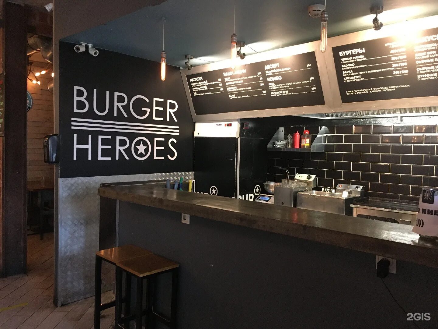 Burger Heroes. Burger Heroes Чита. Burger Heroes Динамо. Реклама Burger Heroes.