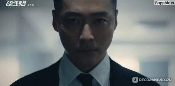 Черное солнце сериал актеры фото Чёрное солнце (2021) Veil, The Geomeun teyang 검은 태양 кадры из фильма аз