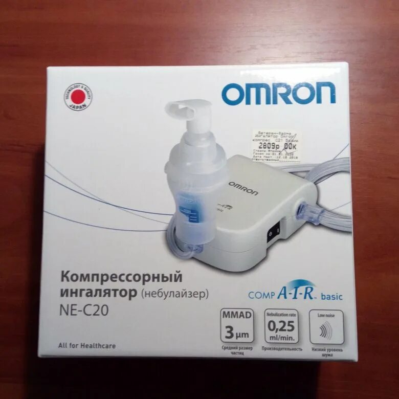 Небулайзер ne c20. Ингалятор омрон ne-c21. ингалятор компрессорный омрон с 17 отбойник. отбойник для небулайзера omron ne-c20. отбойник к ne-c20 omron.