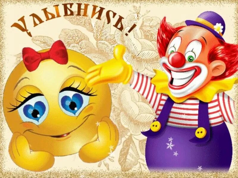 1 апреля праздник картинки. 1 апреля день смеха. день смеха в детском саду. апрель день смеха. 1 апреля день смеха для детей.