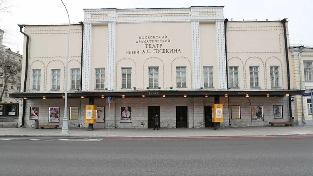 Тверской бульвар 23 театр. Камерный театр в Москве 1914. Московский драматический театр имени а. с. Пушкина. Московский камерный театр Таирова. Театр Пушкина камерный театр Таирова.