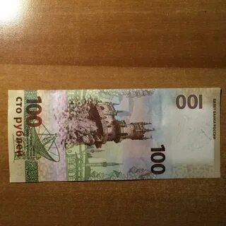 100 рублей кс